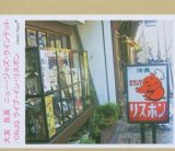 Yoshihide Otomo New Jazz Quintet - Onjq Live in Lisbon