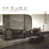 Kaoru Abe /Hiroshi Yamazaki - Jazz Bed