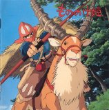 Joe Hisaishi - Princess Mononoke IA