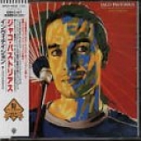 Jaco Pastorius - Invitation