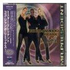 Mr. President - Coco Jamboo (Single)