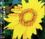 Taro Hakase - So Nice