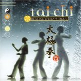 Healing Therapy Music - Tai Chi (EP)