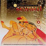 Healing Therapy Music - Sexual (EP)