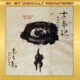 Kitaro - Kojiki
