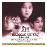 Kitaro - The Soong Sisters (Soundtrack)