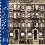 Led Zeppelin - Physical Graffiti