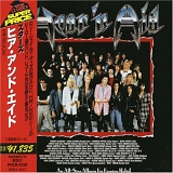 Various artists - Hear 'N Aid