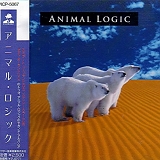 Animal Logic - II