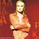 Patricia Kaas - Dans ma chair