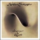 Robin Trower - Bridge Of Sighs (R)