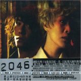 Various artists - 2046 Soundtrack