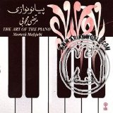 Morteza Mahjoobi - Piano Navazi