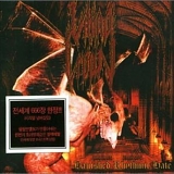 Viking Crown - Banished Rhythmic Hate