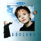 Валерия - Анна