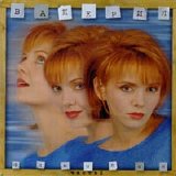Валерия - Фамилия
