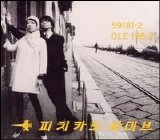 Pizzicato Five - Happy End of the World