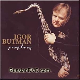 Igor Butman - Prophecy