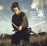 Ennio Morricone - Musashi