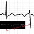 Death of a japanese girl - All against hearts