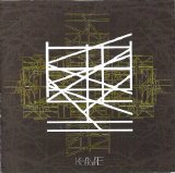 Khanate - Khanate