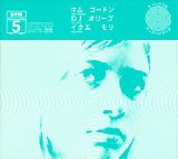 Gordon, Kim - SYR 5