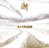 DJ Krush - Zen