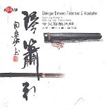 Gong Yi - Dialogue Between Fishermean & Woodcutter