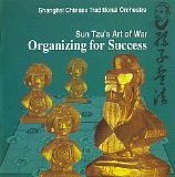 Wu Hsiao-ping - Sun Tzu's Art of War - Organizing For Success