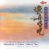 Chinese Instrumental Ensemble - Masterpieces of Chinese Traditional Music