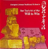 Chen Peng-nian - Sun Tzu's Art of War - Will To Win