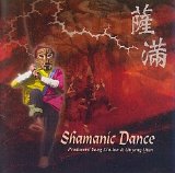 Yang Xiu-lan & Ouyang Qian - Shamanic Dance