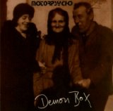 Motorpsycho - Demon Box