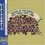 Lynyrd Skynyrd - Box Set