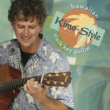 Jim "Kimo" West - Hawaiian Slack Key Guitar: Kimo-Style