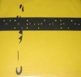 Cursive - The Disruption EP
