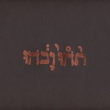 Godspeed You! Black Emperor - Slow Riot For New Zero Kanada (EP)