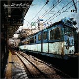 Reggie and the Full Effect - Last Stop: Crappy Town