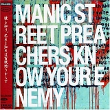 Manic Street Preachers - Know Your Enemy