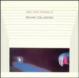 Jon & Vangelis - Private Collection