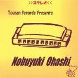 Nobuyuki Ohashi - Nobuyuki Ohashi