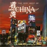 China - The Very Best Of