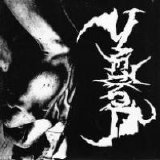 Method - Method (7")