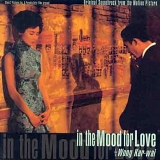 Various artists - In The Mood For Love