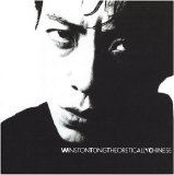 Winston Tong - Theoretically Chinese