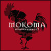 Mokoma - Punainen Kukko EP