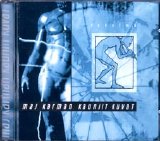 Maj Karman Kauniit Kuvat - Iskelmä EP