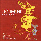 Disco Ensemble - Memory Three Sec EP