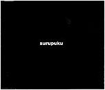 Timo Rautiainen & Trio Niskalaukaus - Surupuku CDS