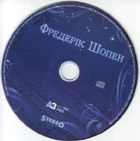 Frederic Chopin - The Great Composers Collection MAG